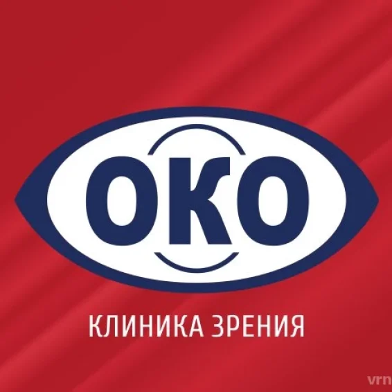 Центр око. Клиника око. Центр зрения око Воронеж. Театральная 26 Воронеж око. Воронеж клиника око на театральной глазная.